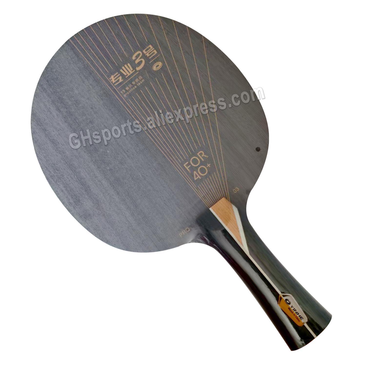Table Tennis Pro - YINHE PRO-03 Table Tennis Blade 5