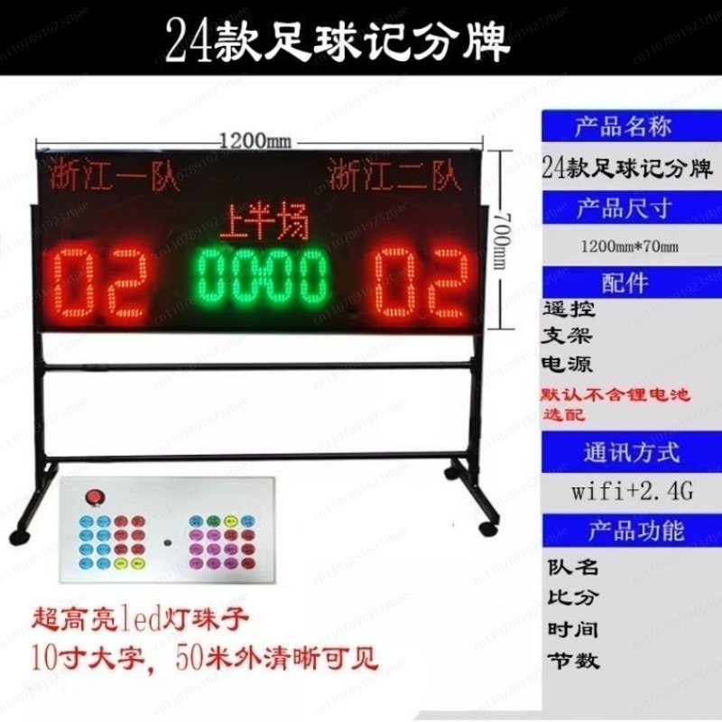 Table Tennis Scoreboard - Portable Electronic Scoreboard for Basketball, Wireless