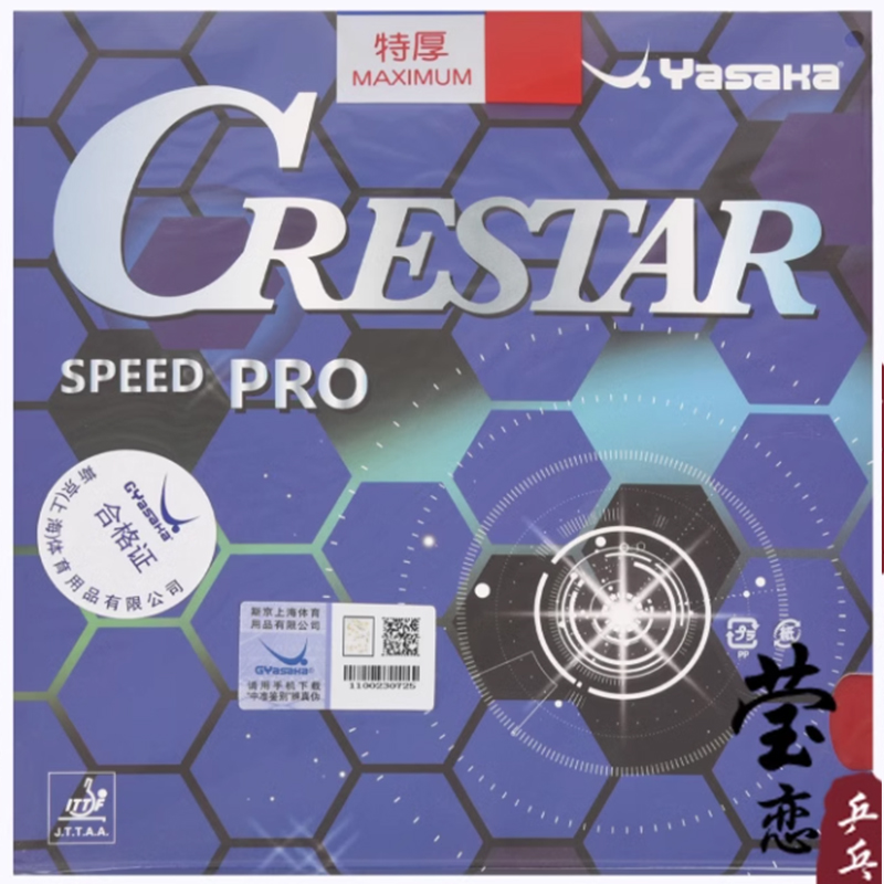 YASAKA CRESTAR PRO SPEED Table - Table Tennis Pro review and price