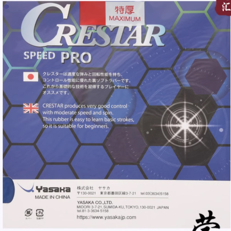 YASAKA CRESTAR PRO SPEED Table - Table Tennis Pro review and price