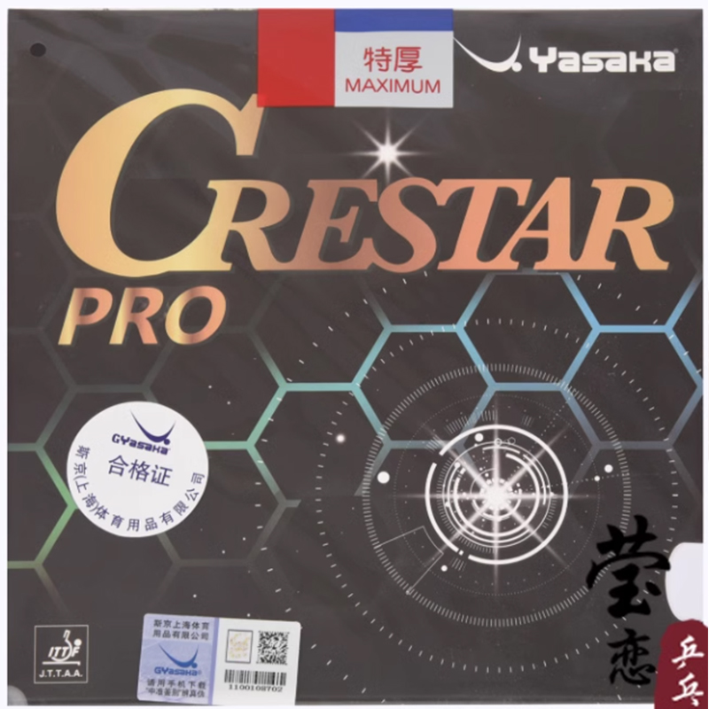 YASAKA CRESTAR PRO SPEED Table - Table Tennis Pro review and price