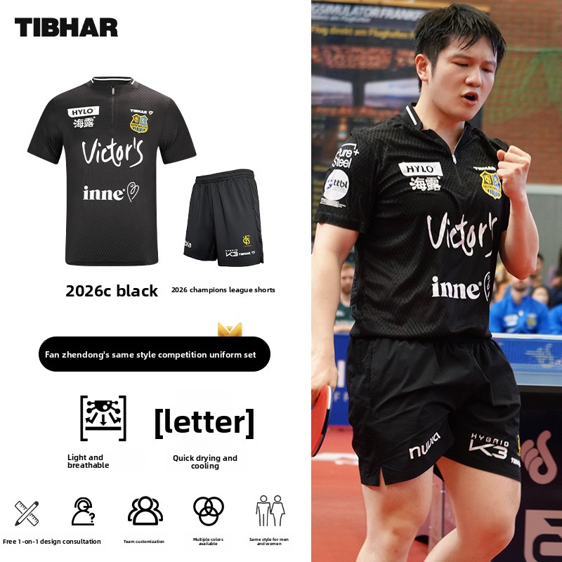 TIBHAR table tennis sportswear - Table Tennis China review and price