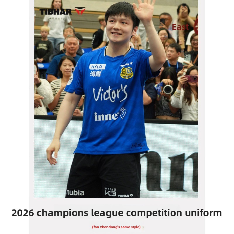 TIBHAR table tennis sportswear - Table Tennis China review and price