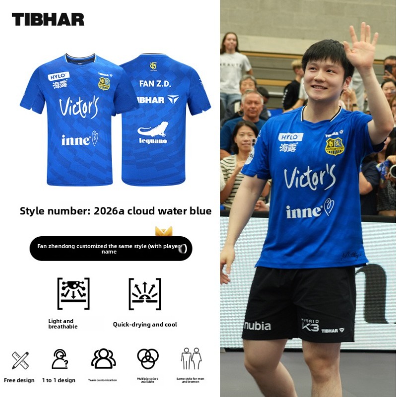 TIBHAR table tennis sportswear - Table Tennis China review and price