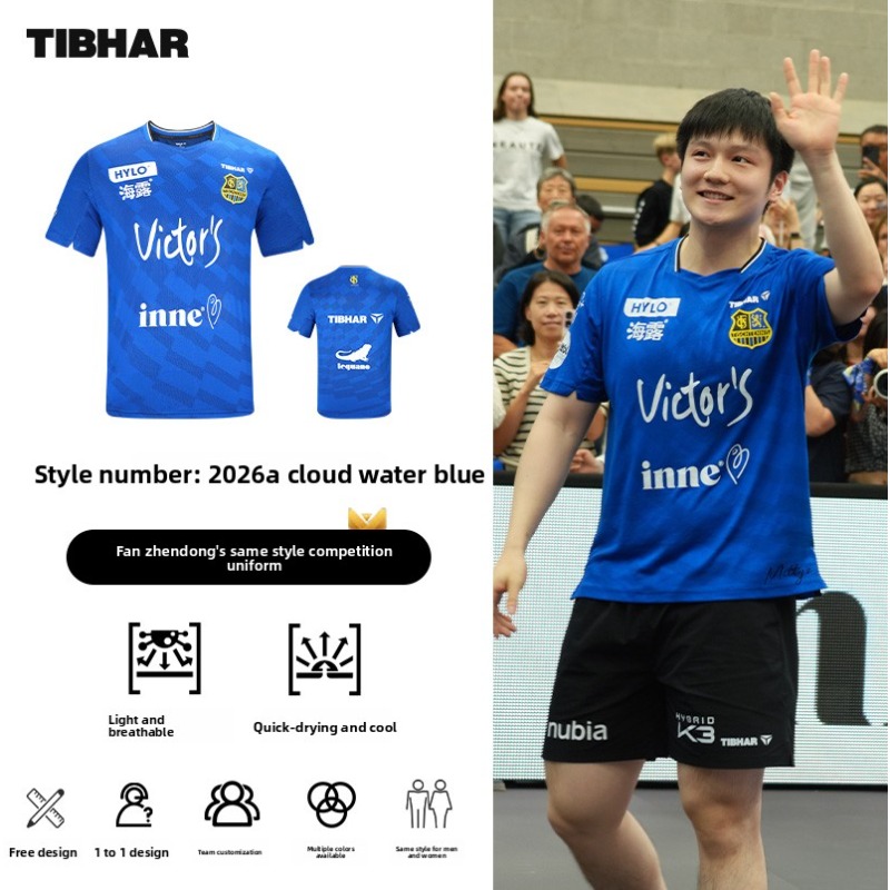 TIBHAR table tennis sportswear - Table Tennis China review and price