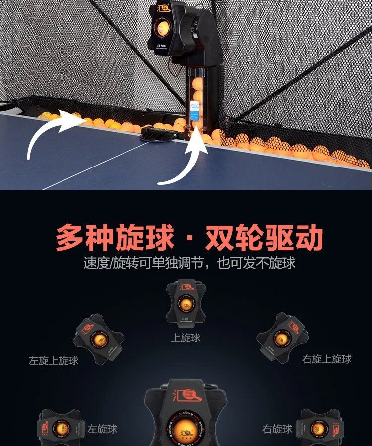 HUIPANG S8-PRO Full-Automatic  - Table Tennis Pro review and price