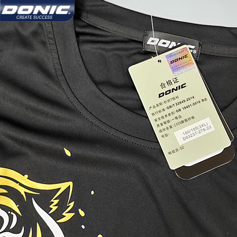 DONIC 83237 Table Tennis Jerse - Table Tennis China review and price