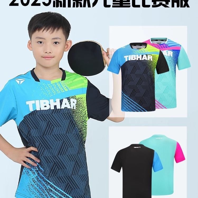 TIBHAR Dance 4.0 Table Tennis  - Table Tennis Jersey Butterfly review and price
