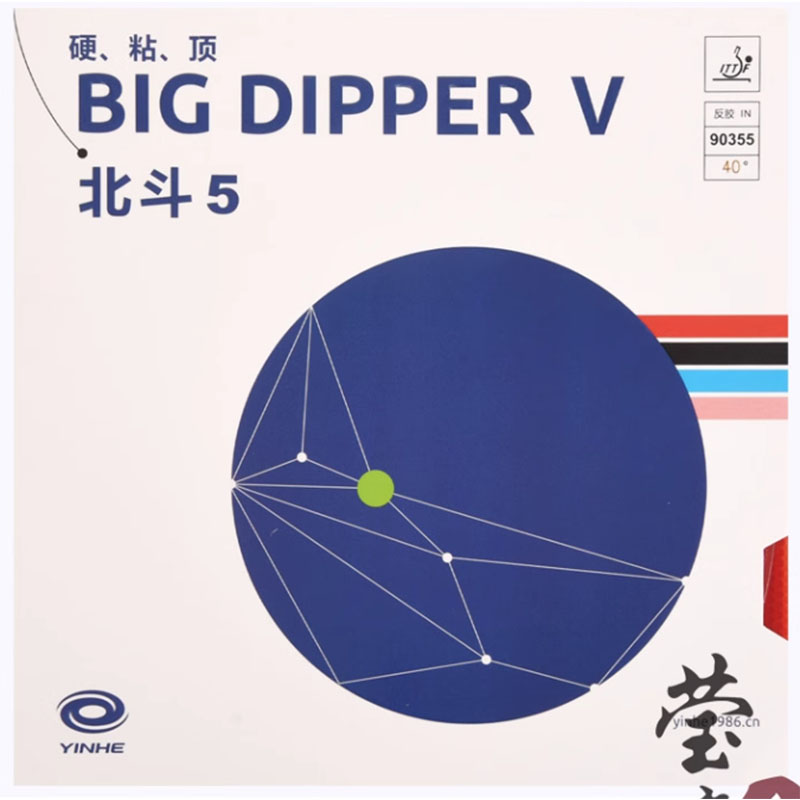 Original Yinhe Big Dipper V Ta - Table Tennis Pro review and price