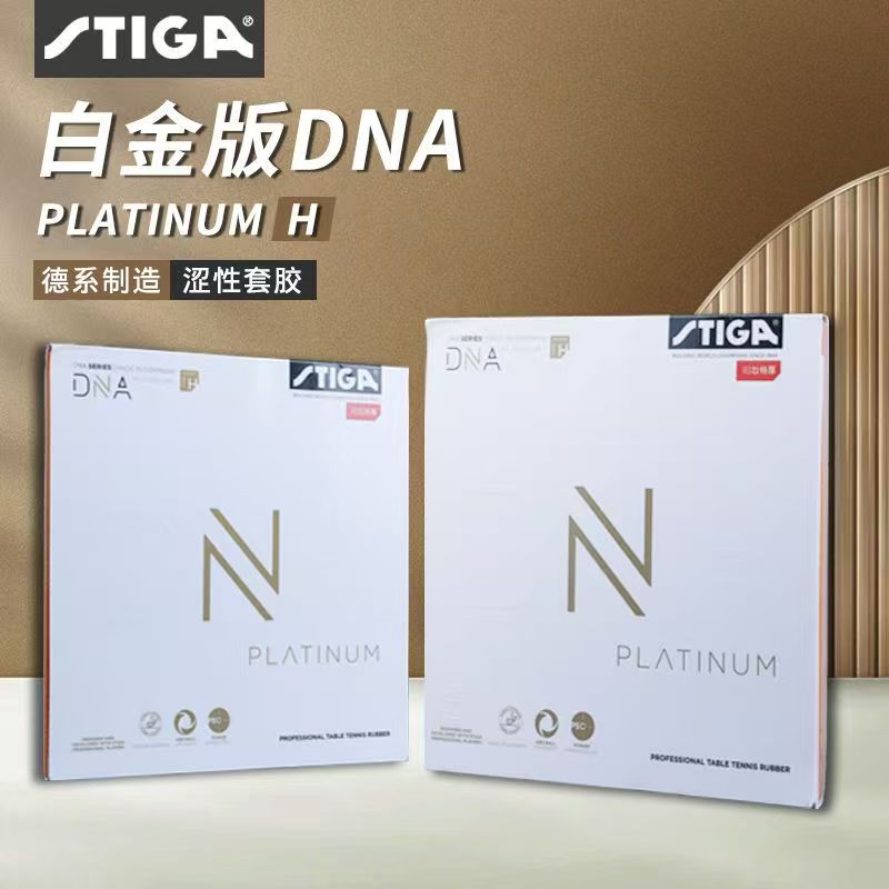 STIGA DNA Red Dragon Table Ten - Table Tennis Pro review and price