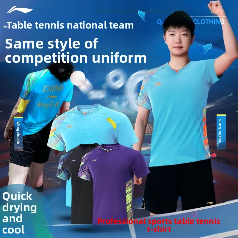 Li Ning table tennis uniform m - Table Tennis China review and price