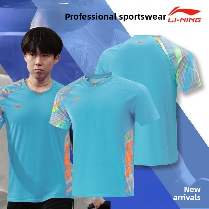 Li Ning table tennis uniform m - Table Tennis China review and price