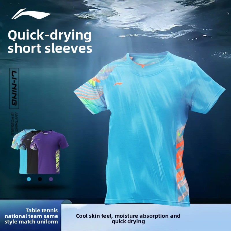 Li Ning table tennis uniform m - Table Tennis China review and price