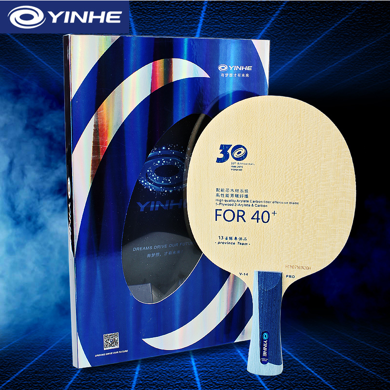 Yinhe V14 Pro Table Tennis Bla - Table Tennis Pro review and price