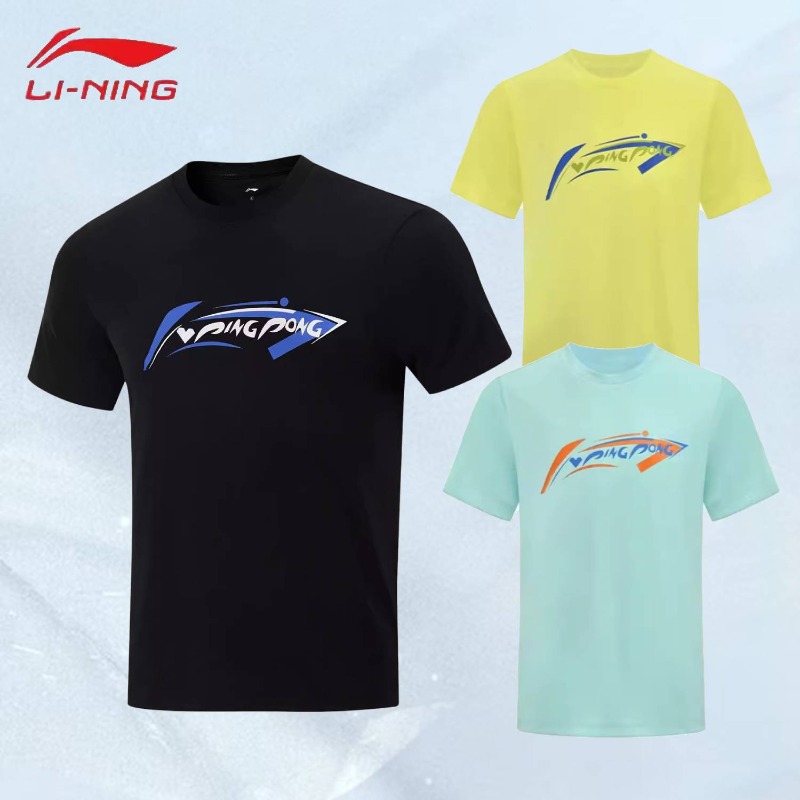 New Li-Ning table tennis cultu - Table Tennis China review and price
