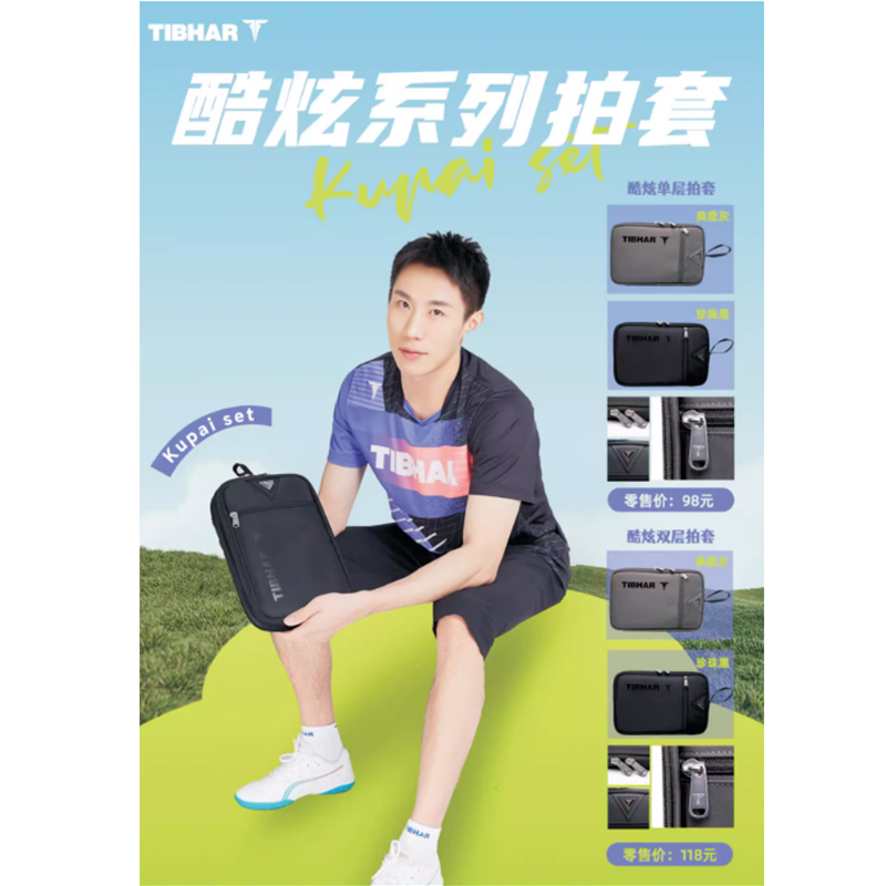 Tibhar single layer and double - Table Tennis Single review and price