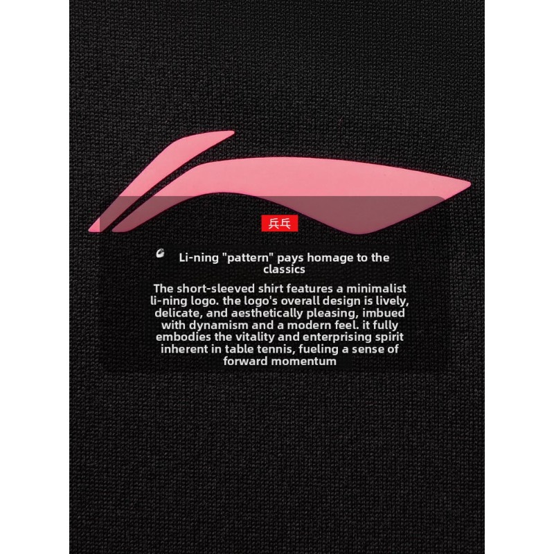 Li Ning table tennis professio - Table Tennis China review and price