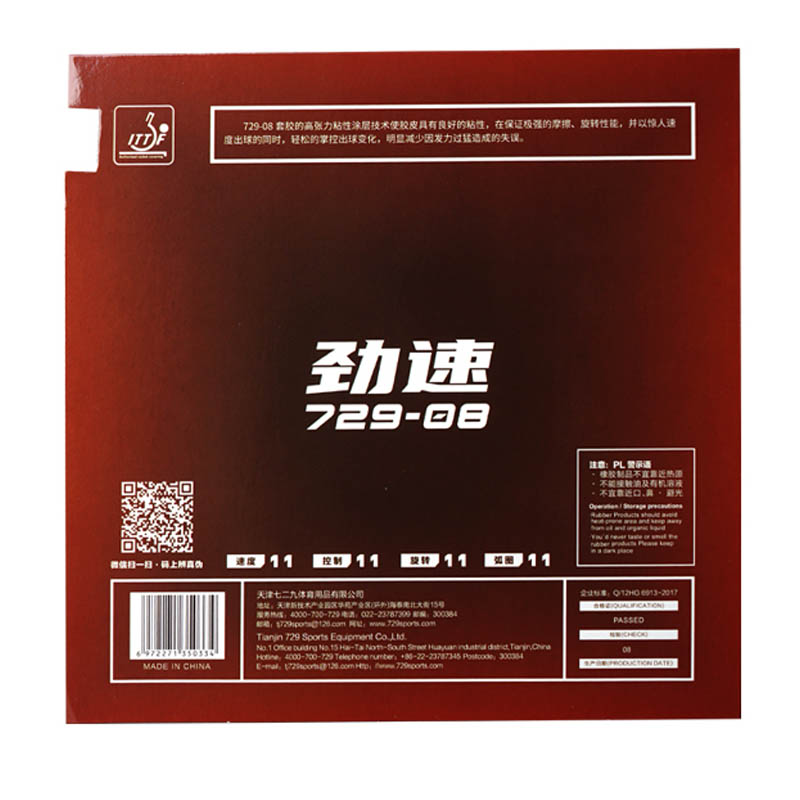 729 Friendship 08 ES 08 Pro Ta - Table Tennis Pro review and price