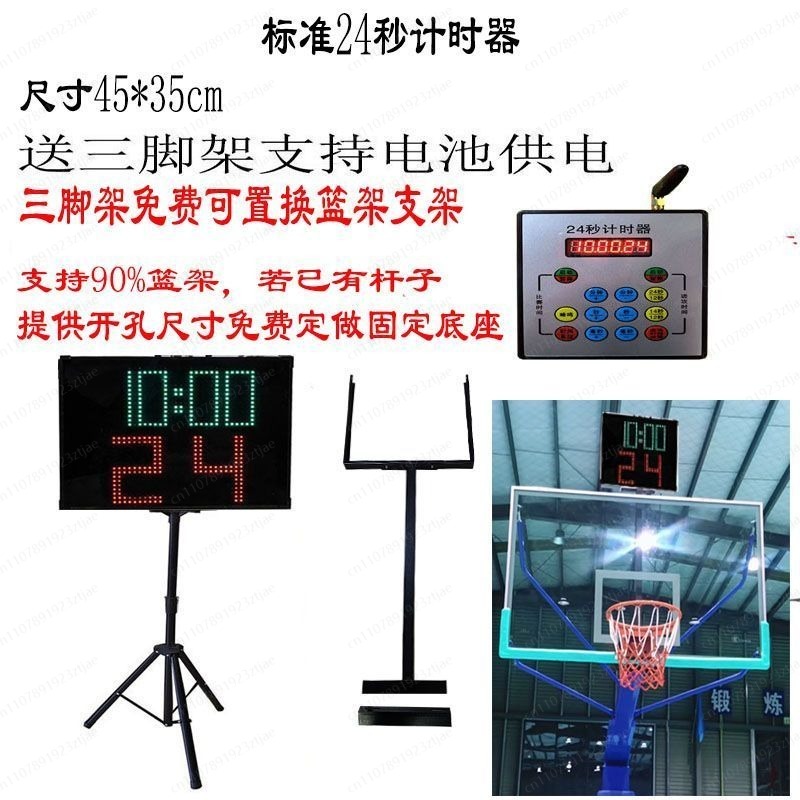 Portable Electronic Scoreboard - Table Tennis Scoreboard review and price