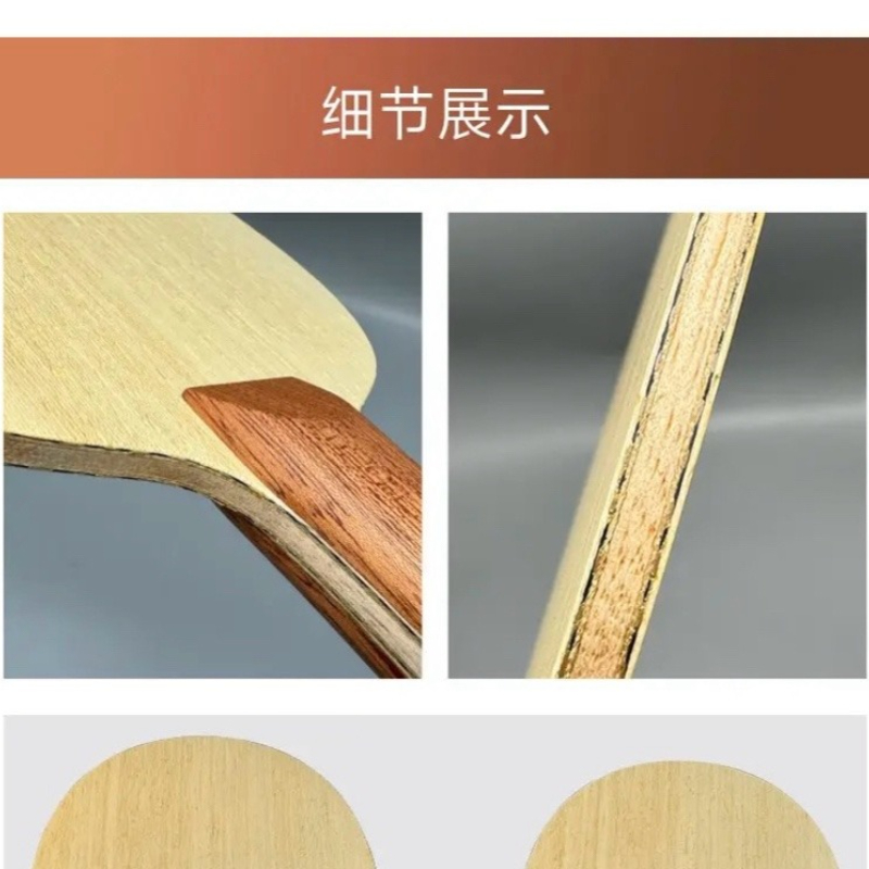 Professional Table Tennis Blad - Xu Xin Table Tennis review and price