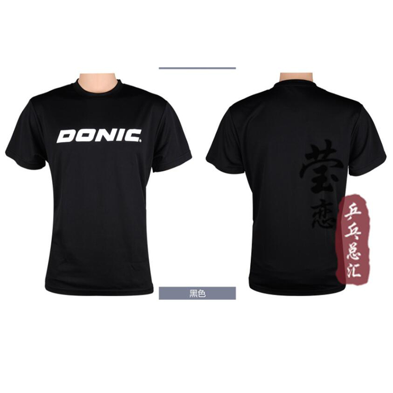 Donic-Unisex Table Tennis T-Sh - Table Tennis Jersey Butterfly review and price