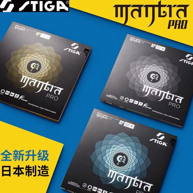 STIGA MANTRA PRO M / H XH Tabl - Table Tennis Pro review and price