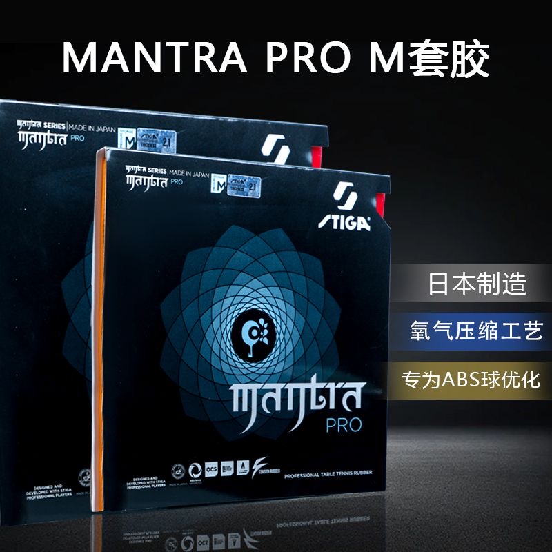 STIGA MANTRA PRO M / H XH Tabl - Table Tennis Pro review and price