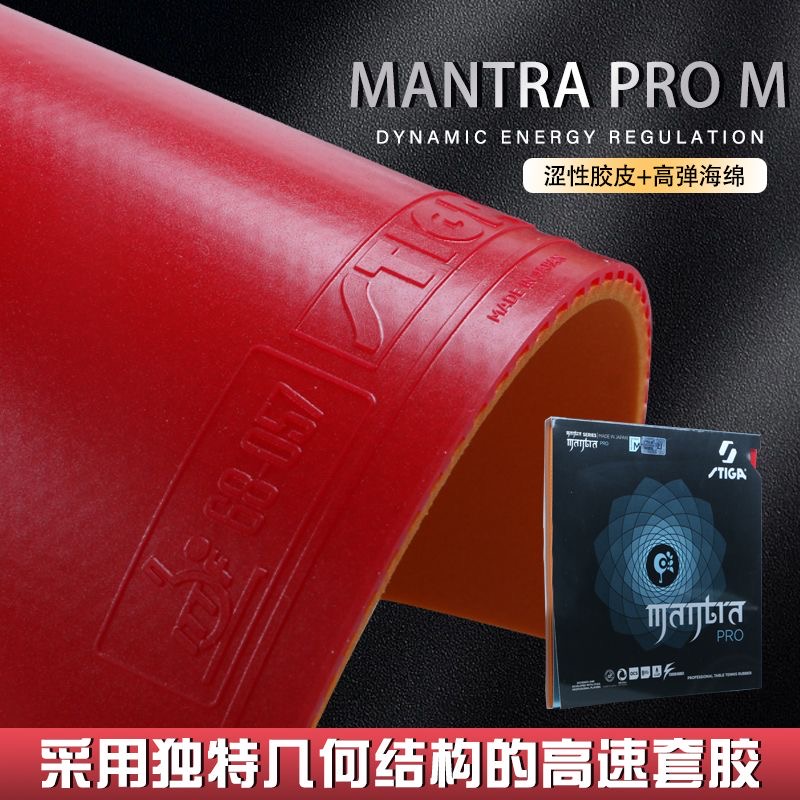 STIGA MANTRA PRO M / H XH Tabl - Table Tennis Pro review and price