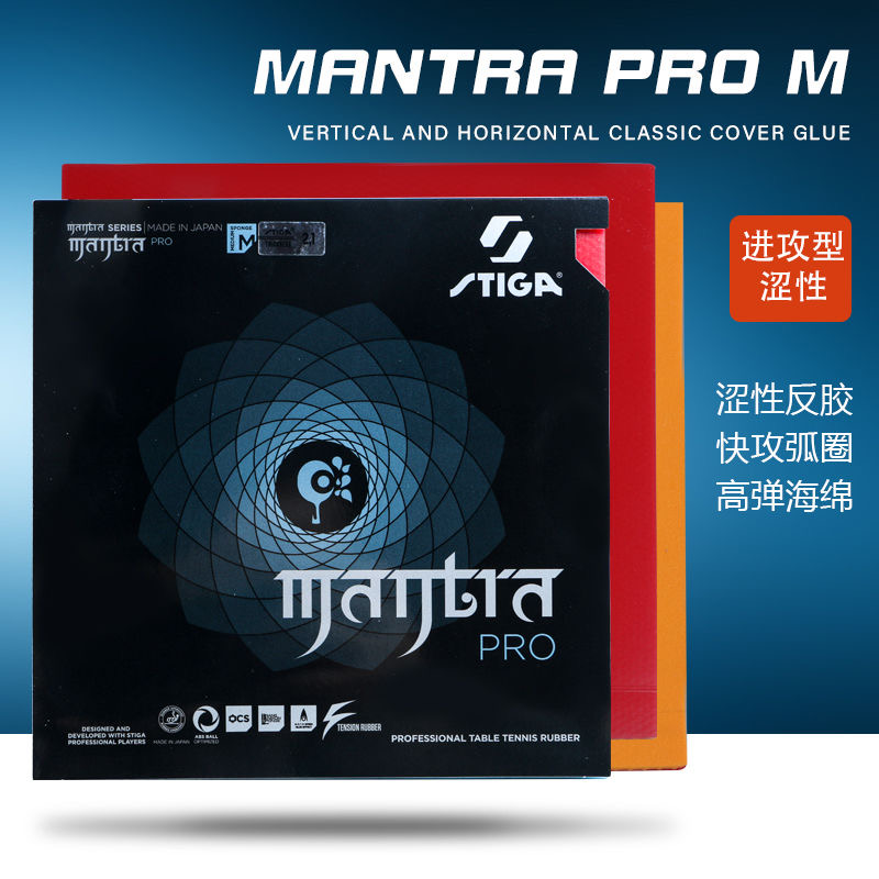 STIGA MANTRA PRO M / H XH Tabl - Table Tennis Pro review and price