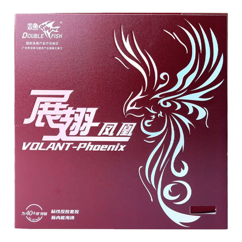 DOUBLE FISH Volant Phoenix Tab - Table Tennis China review and price