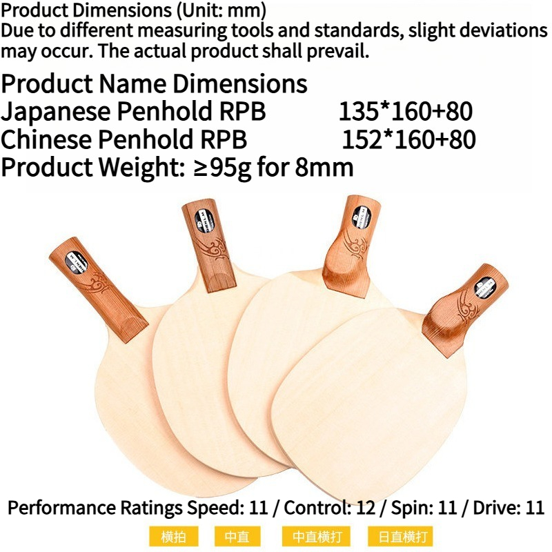 Shenlongmu 1-Ply Hinoki Table  - Table Tennis Single review and price